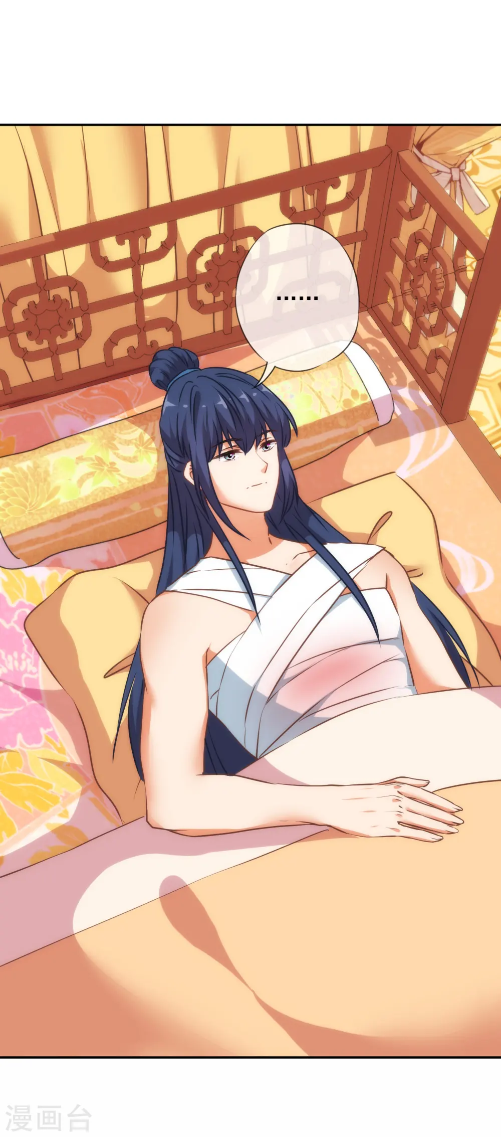 第245话 以退为进 第3页