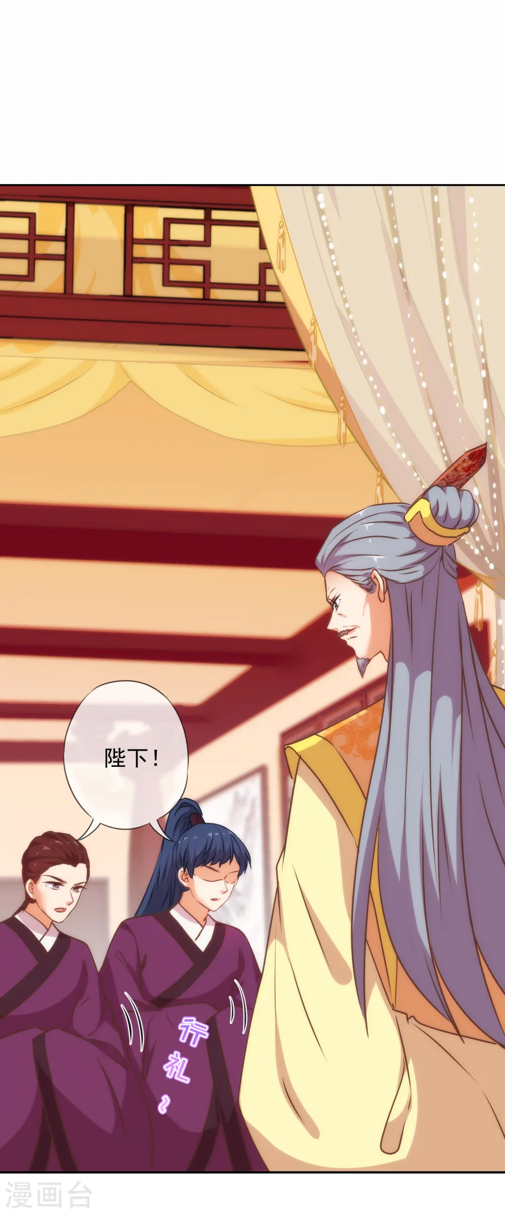 第245话 以退为进 第4页