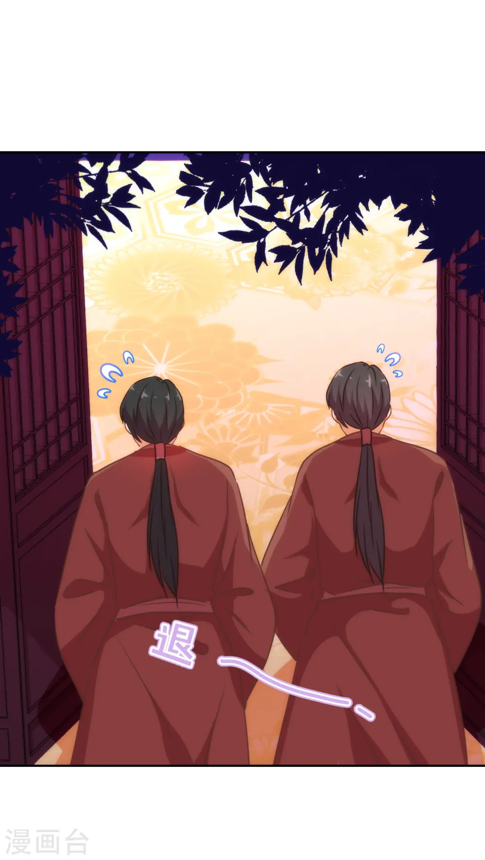 第245话 以退为进 第16页