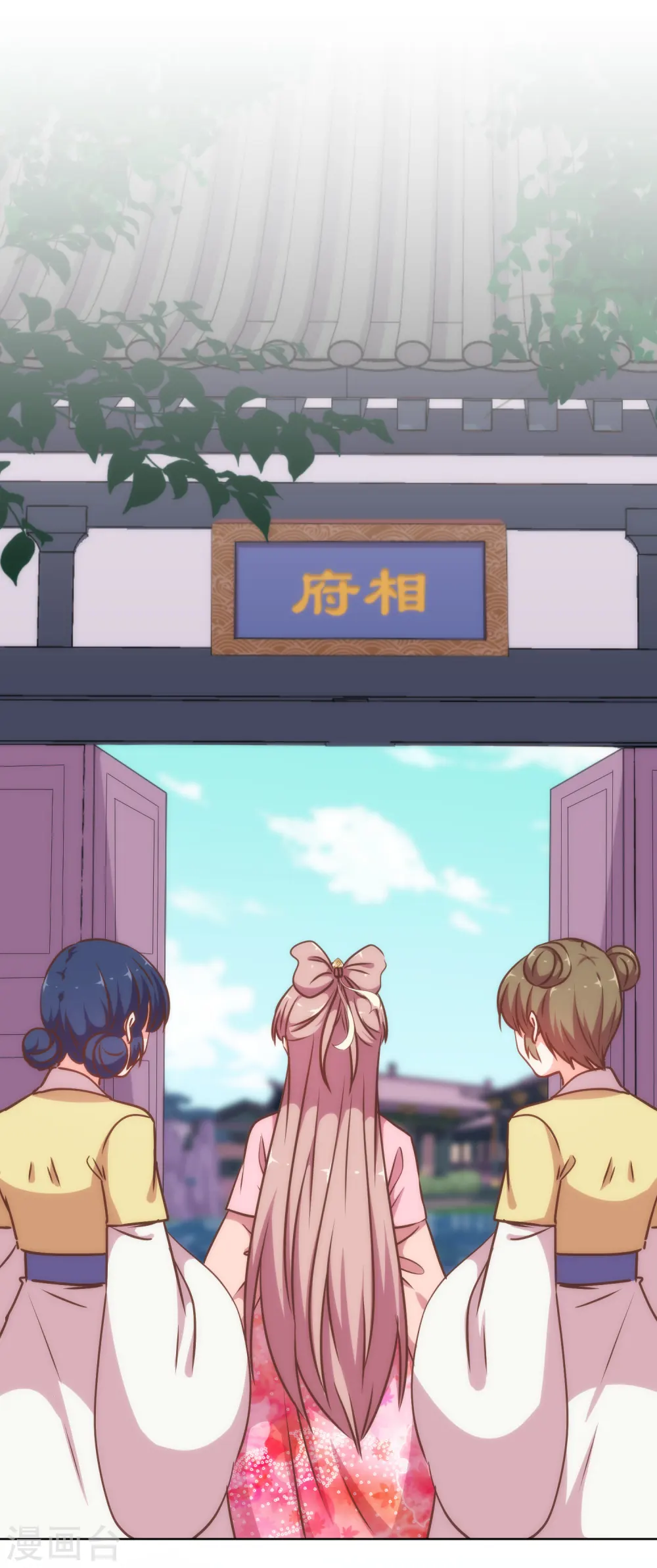 第236话 不如我帮帮你？ 第2页