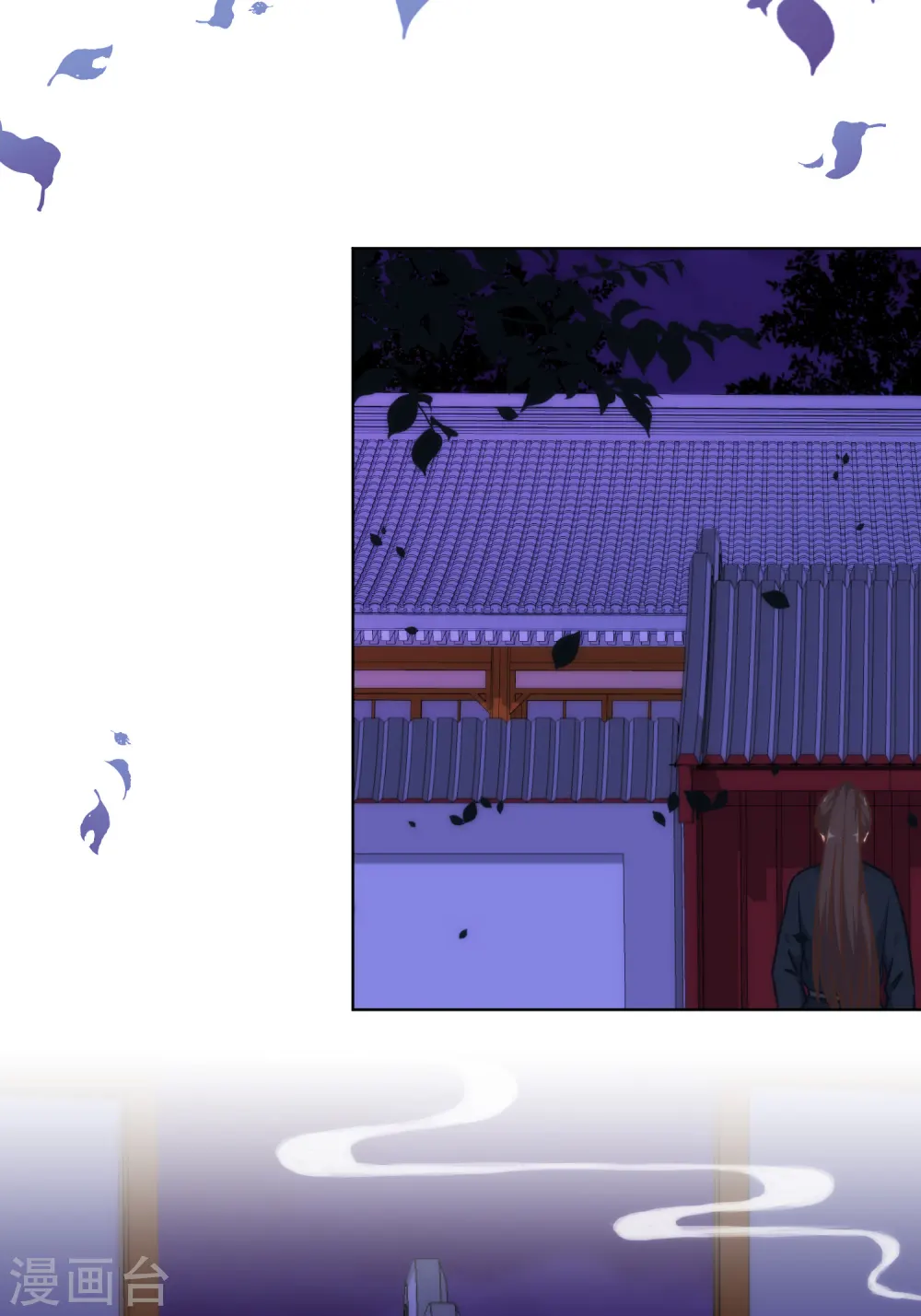 第233话 收网了 第15页