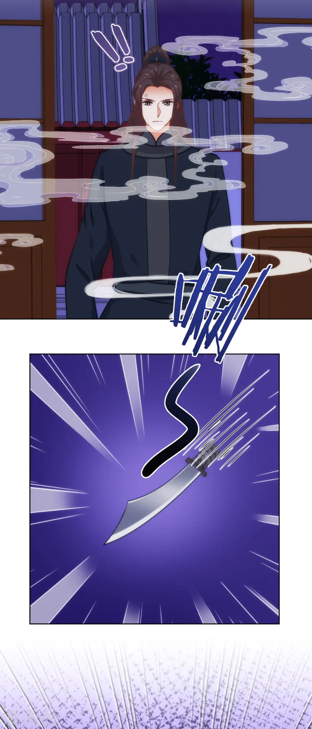 第233话 收网了 第16页