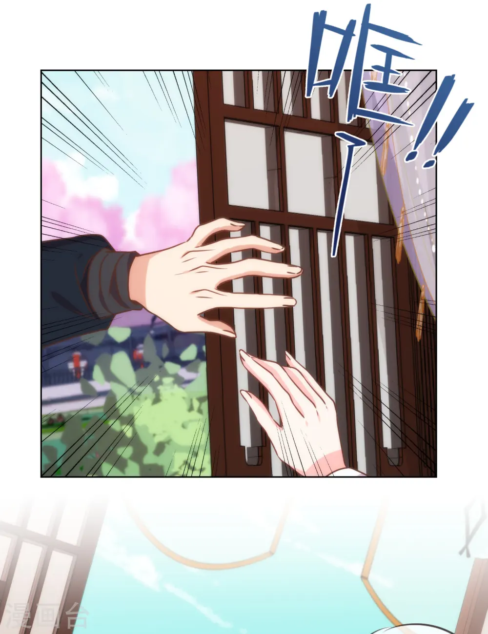 第230话 最难的抉择 第21页