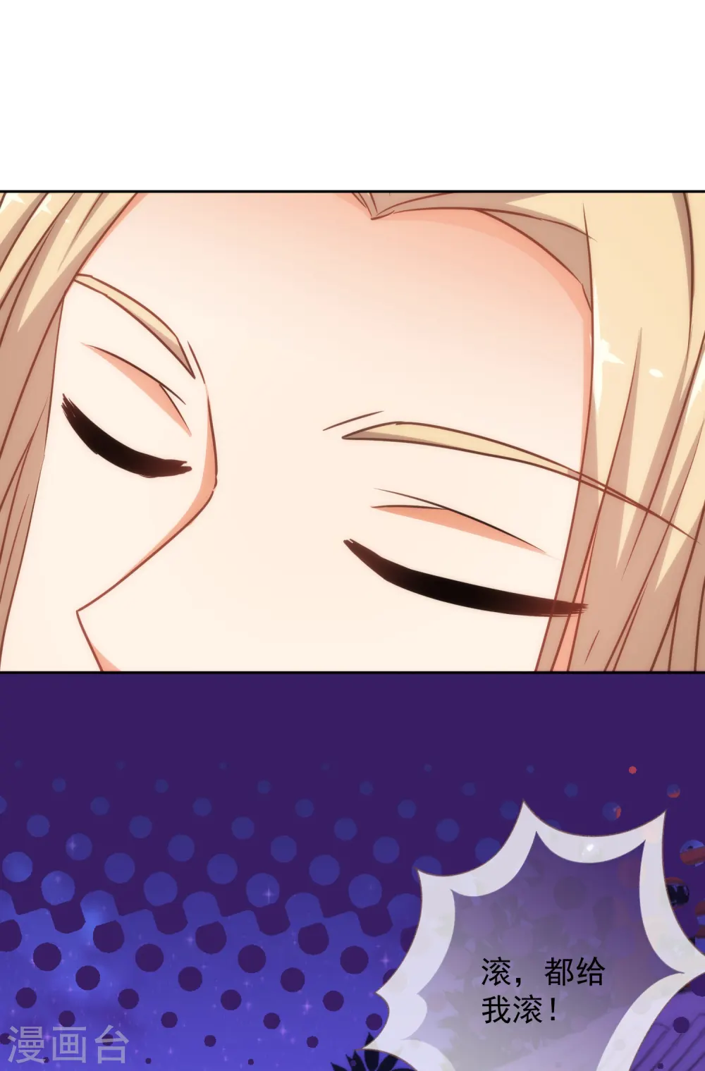第227话 物是人非 第8页