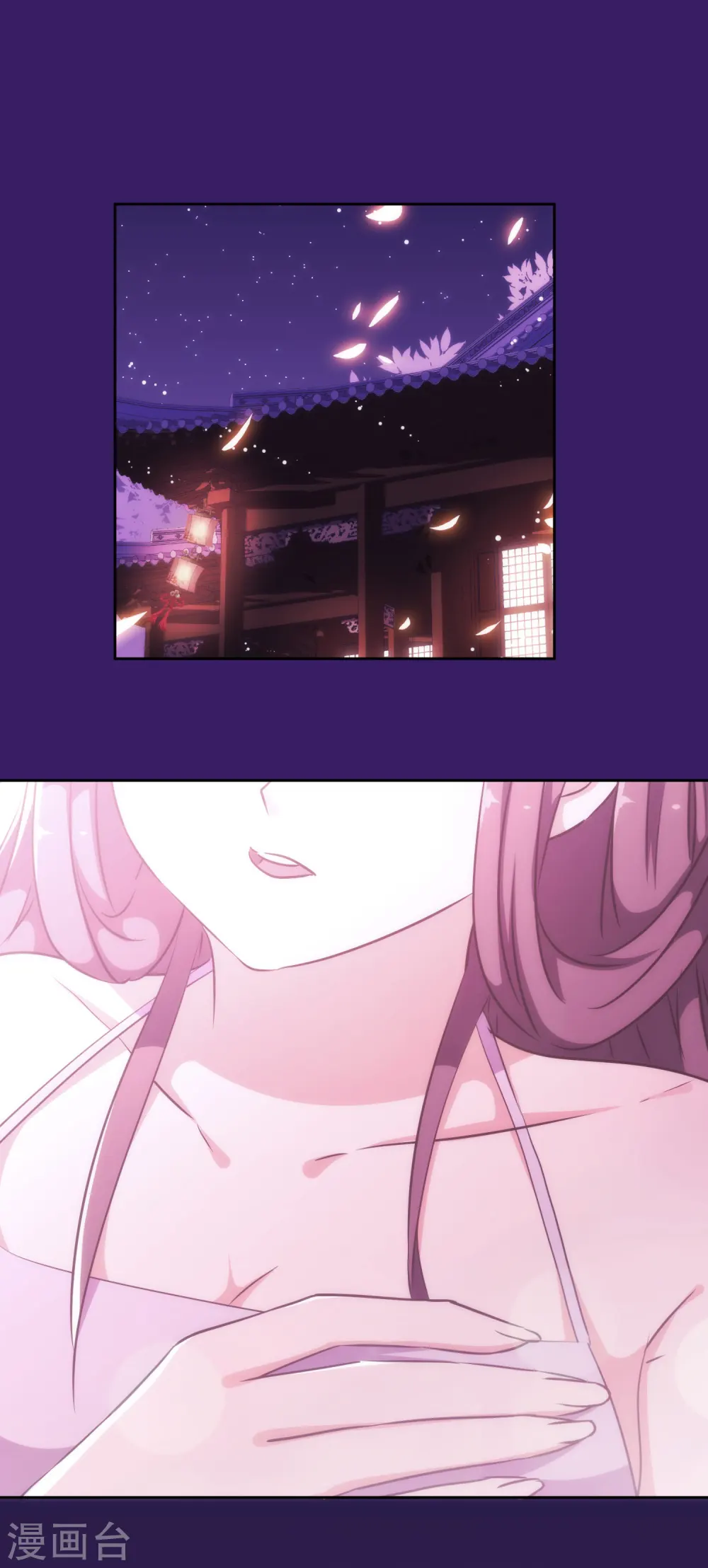 第227话 物是人非 第19页