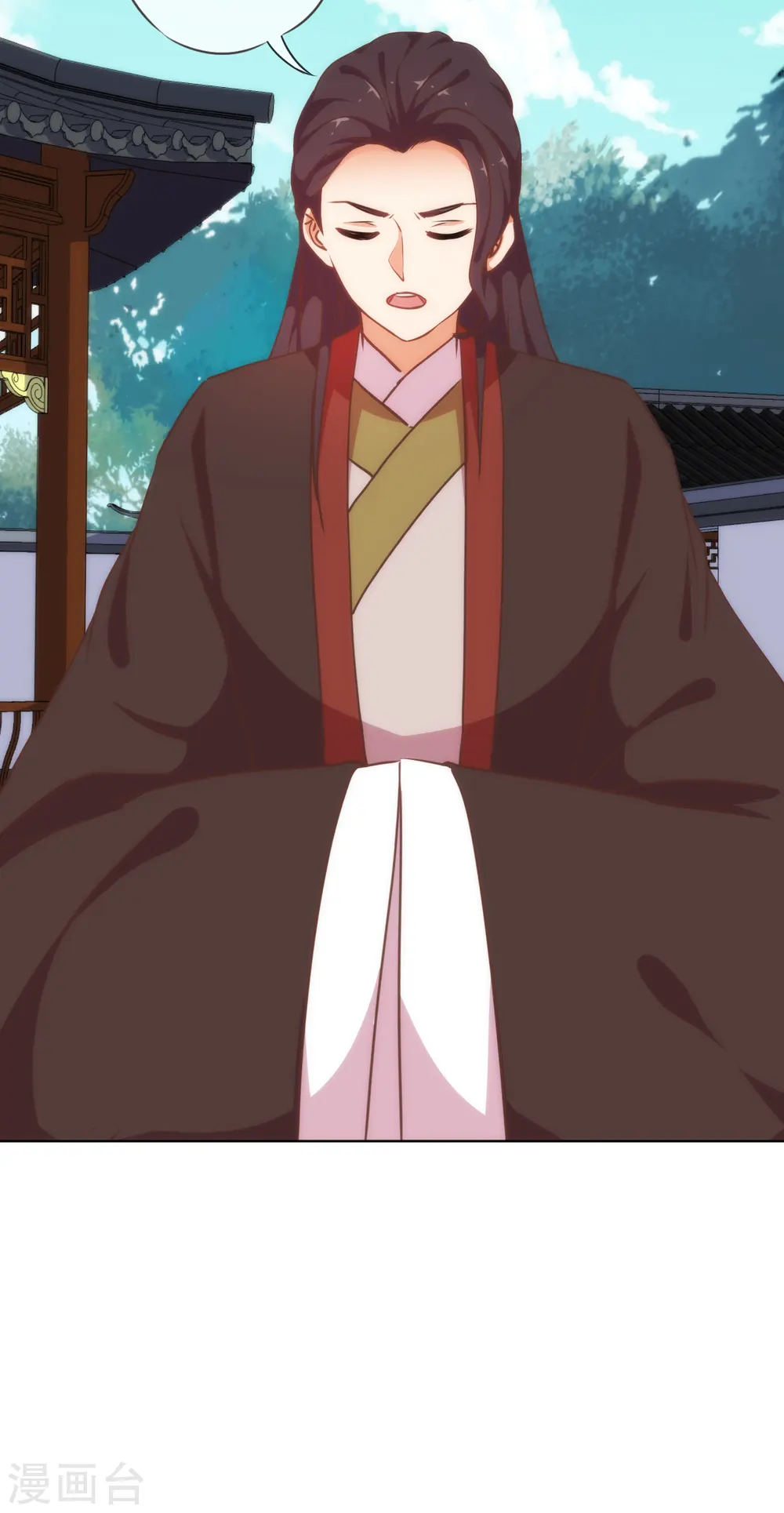 第227话 物是人非 第29页