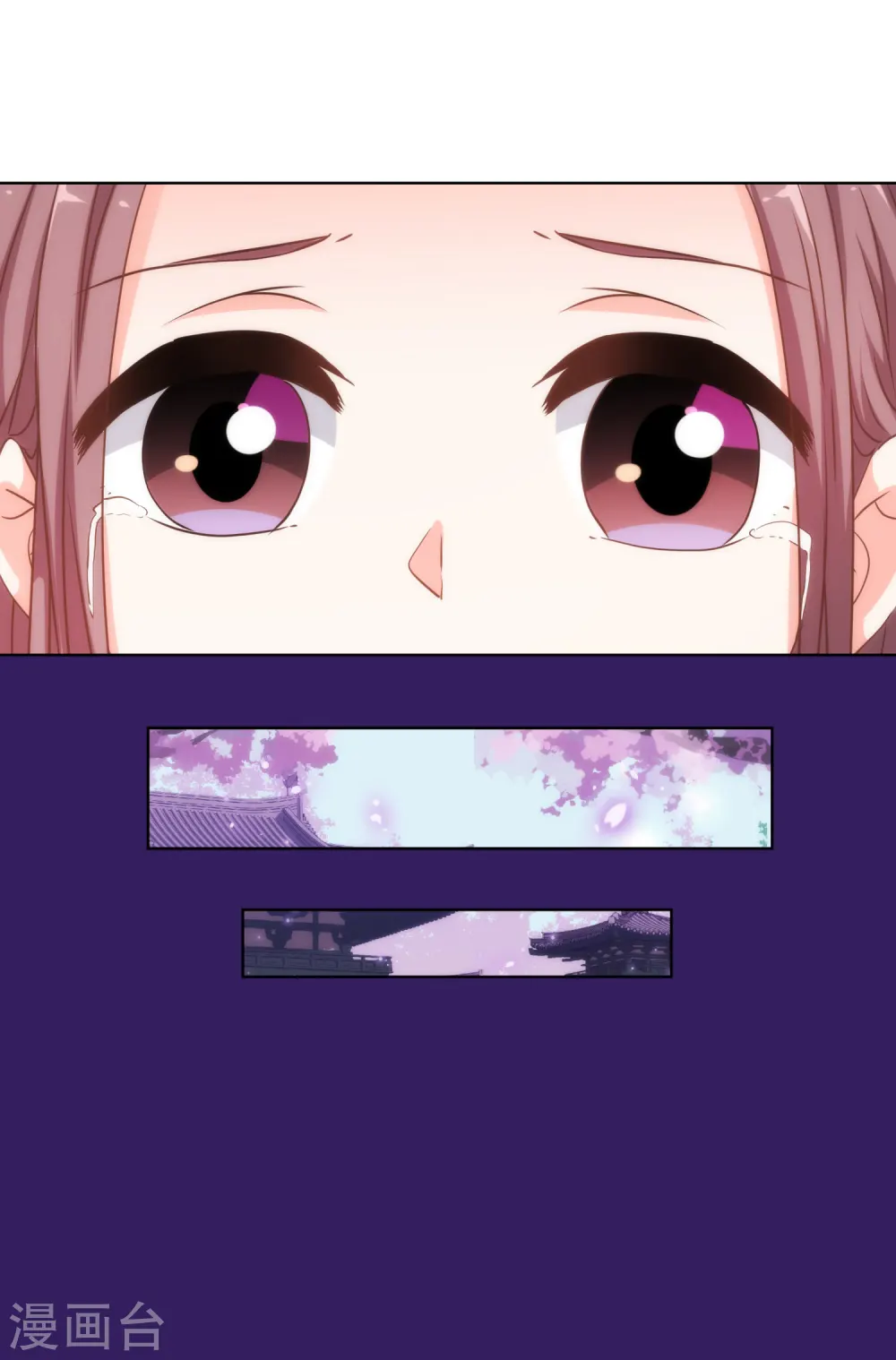 第229话 爱你的方式 第26页