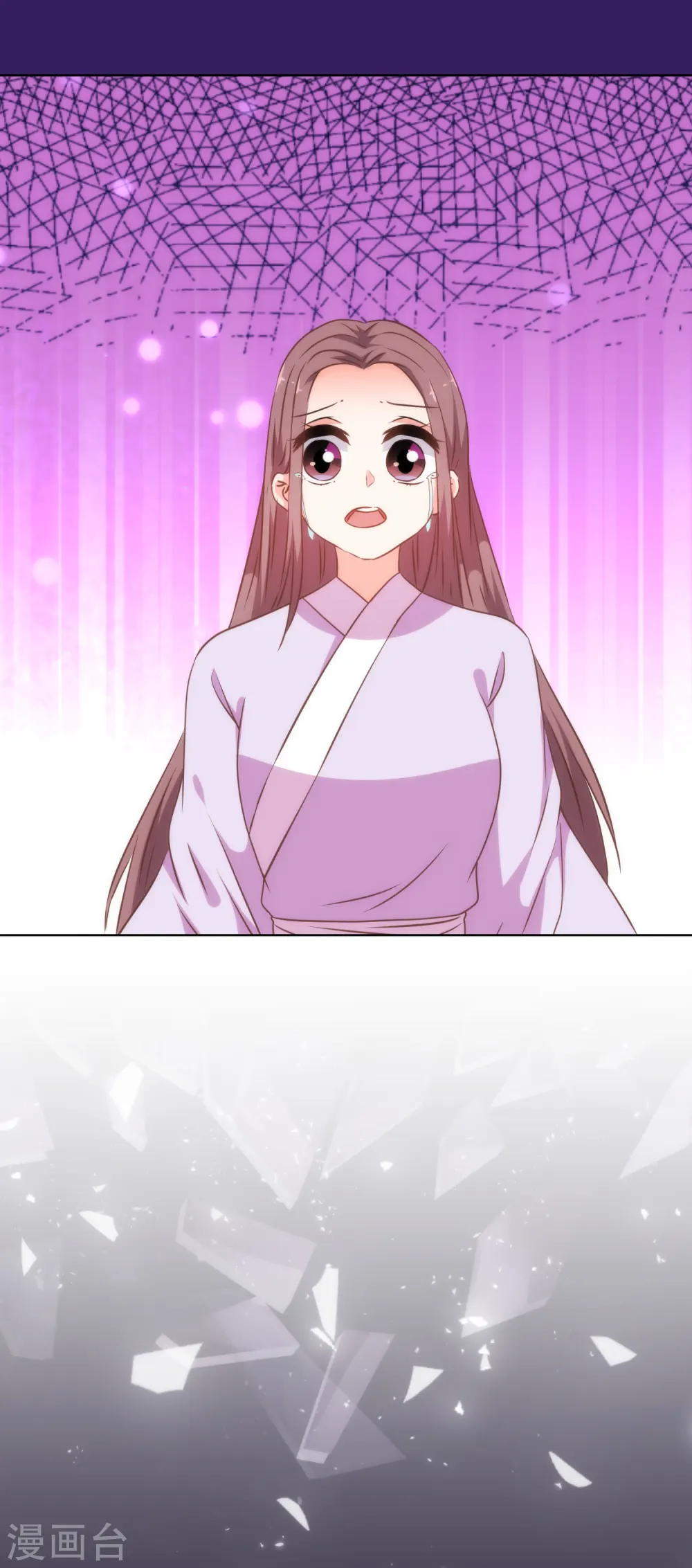 第229话 爱你的方式 第30页