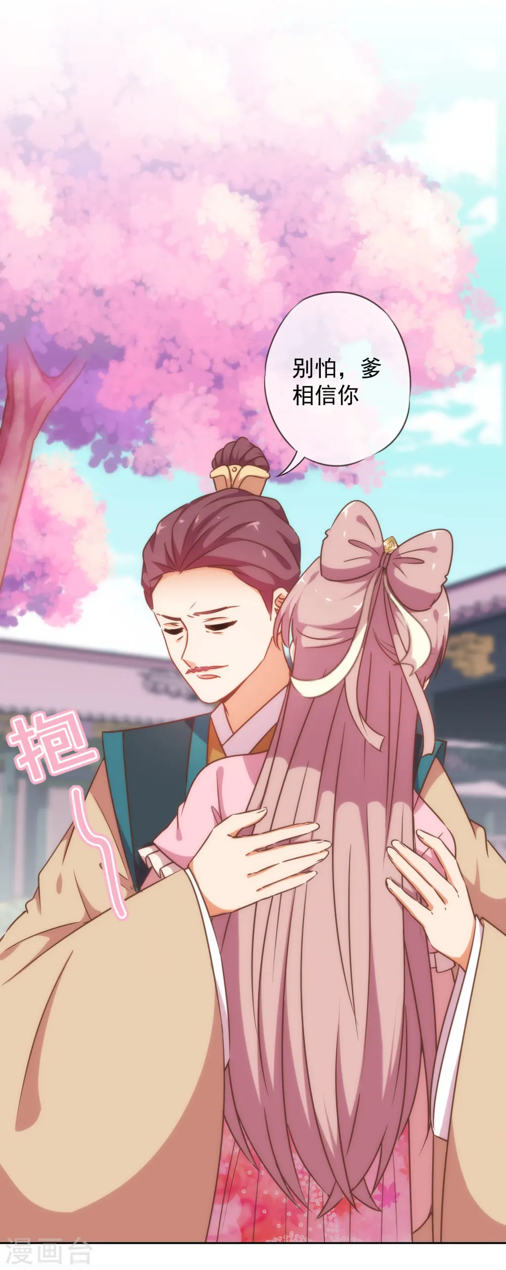 第210话 血债血偿 第34页