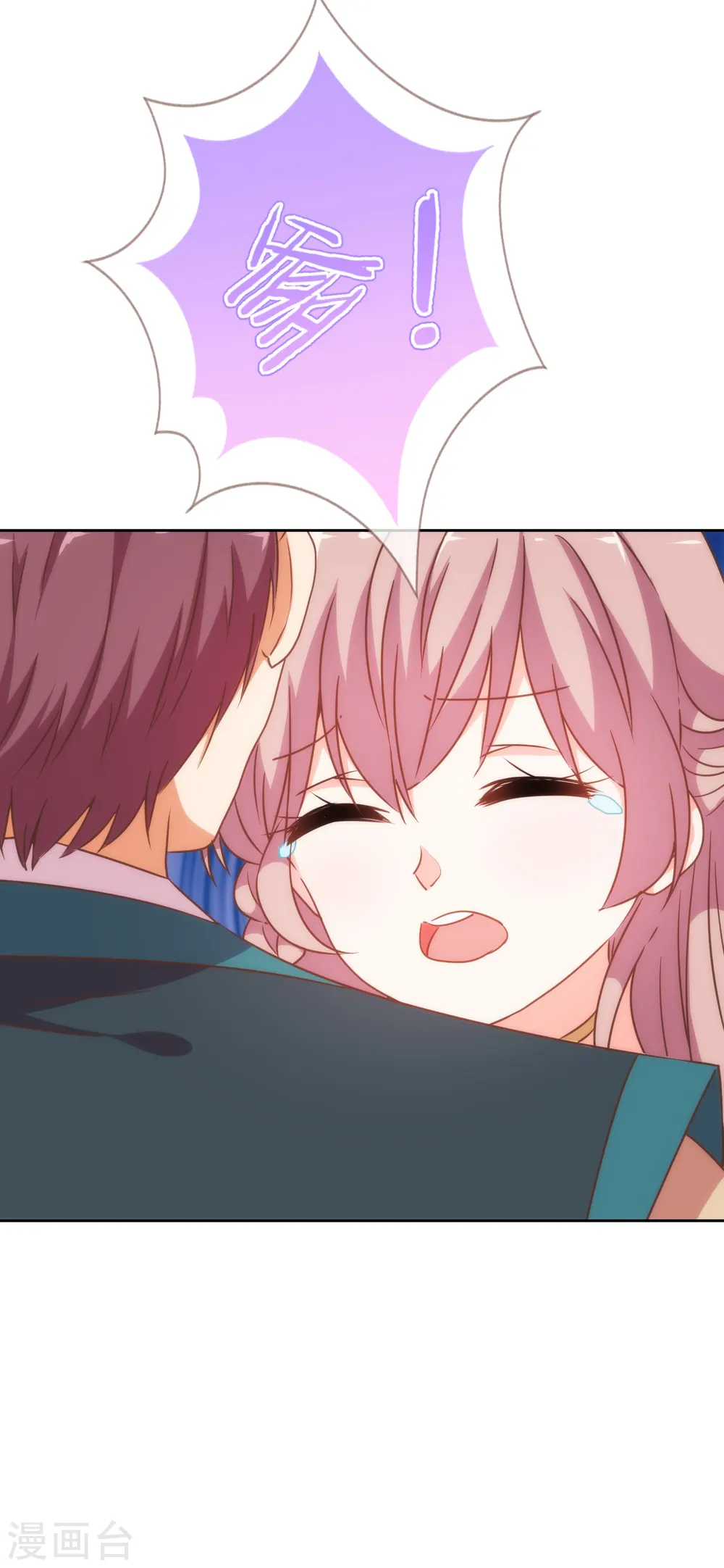 第210话 血债血偿 第38页