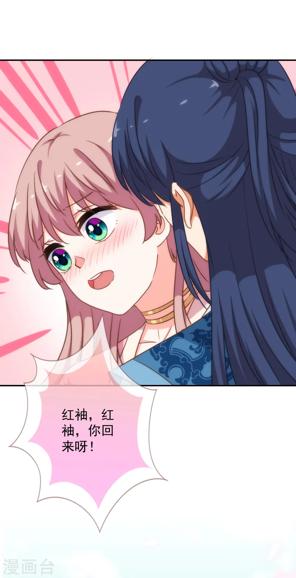 第208话 年轻的流氓 第29页