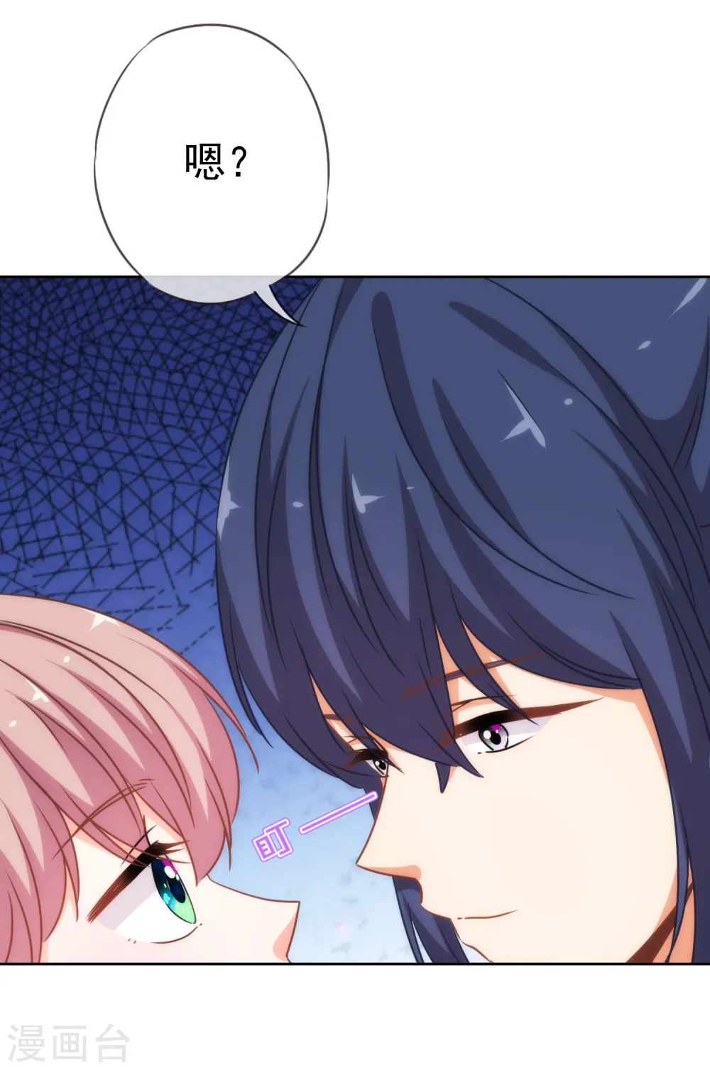 第205话 好奇宝宝 第30页