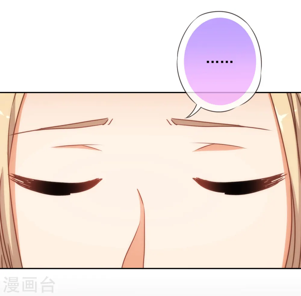 第196话 得不偿失 第37页