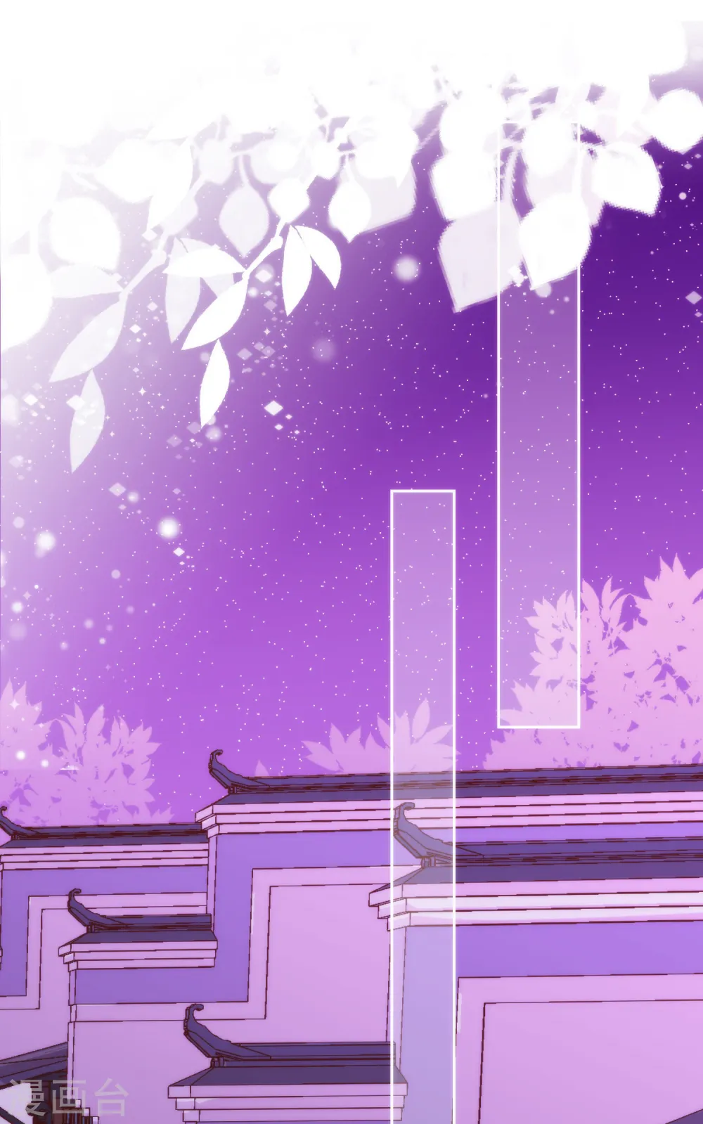 第184话 我还是小孩子呢！ 第20页