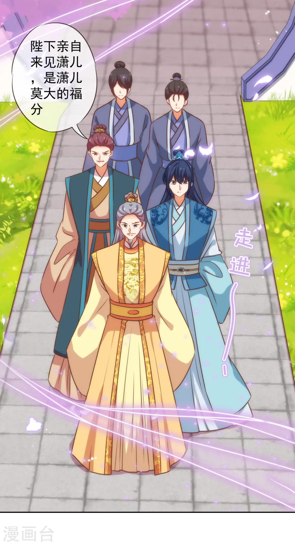 第177话 打架？谁怕谁？ 第29页