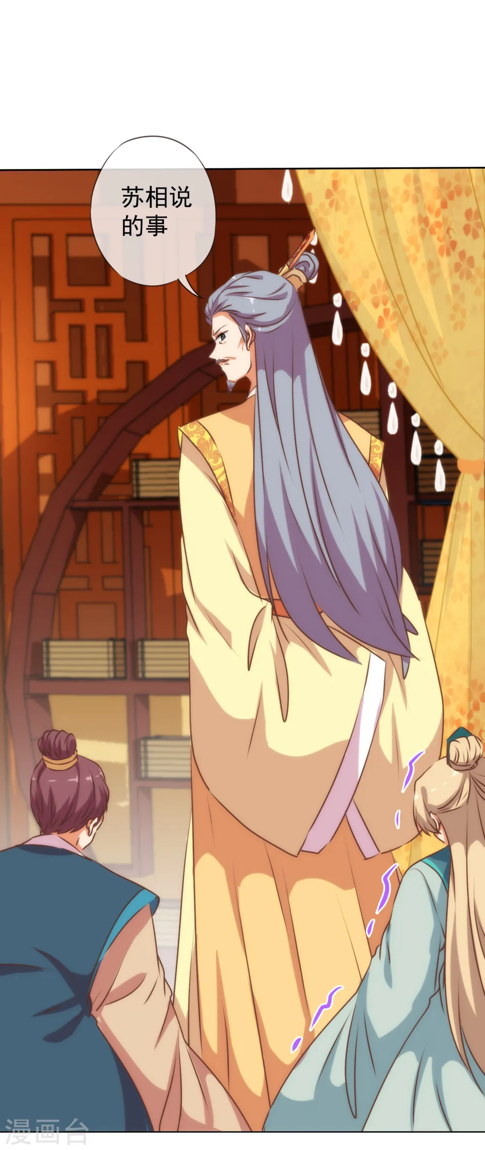 第172话 最严厉的惩罚 第27页