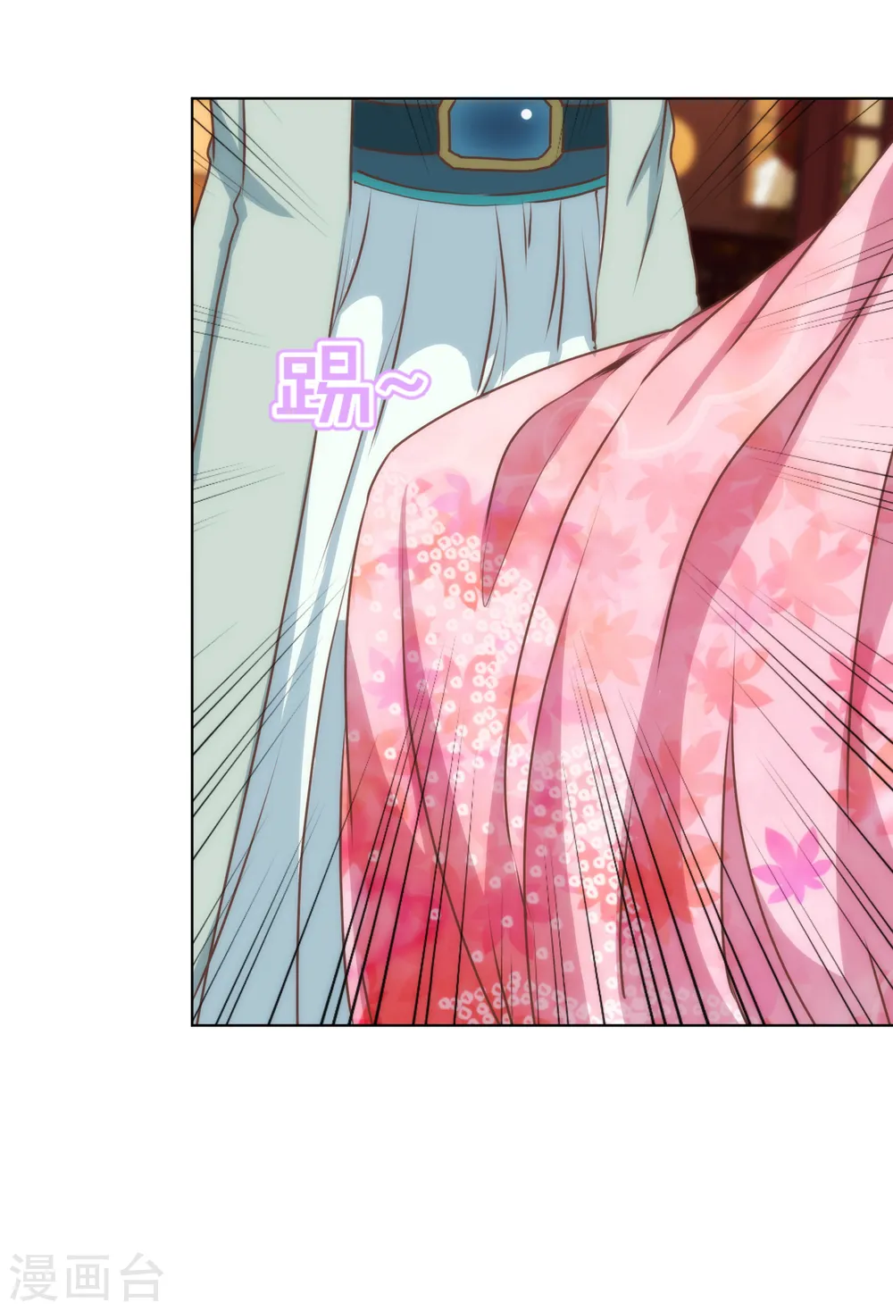 第169话 我是苏小！ 第17页