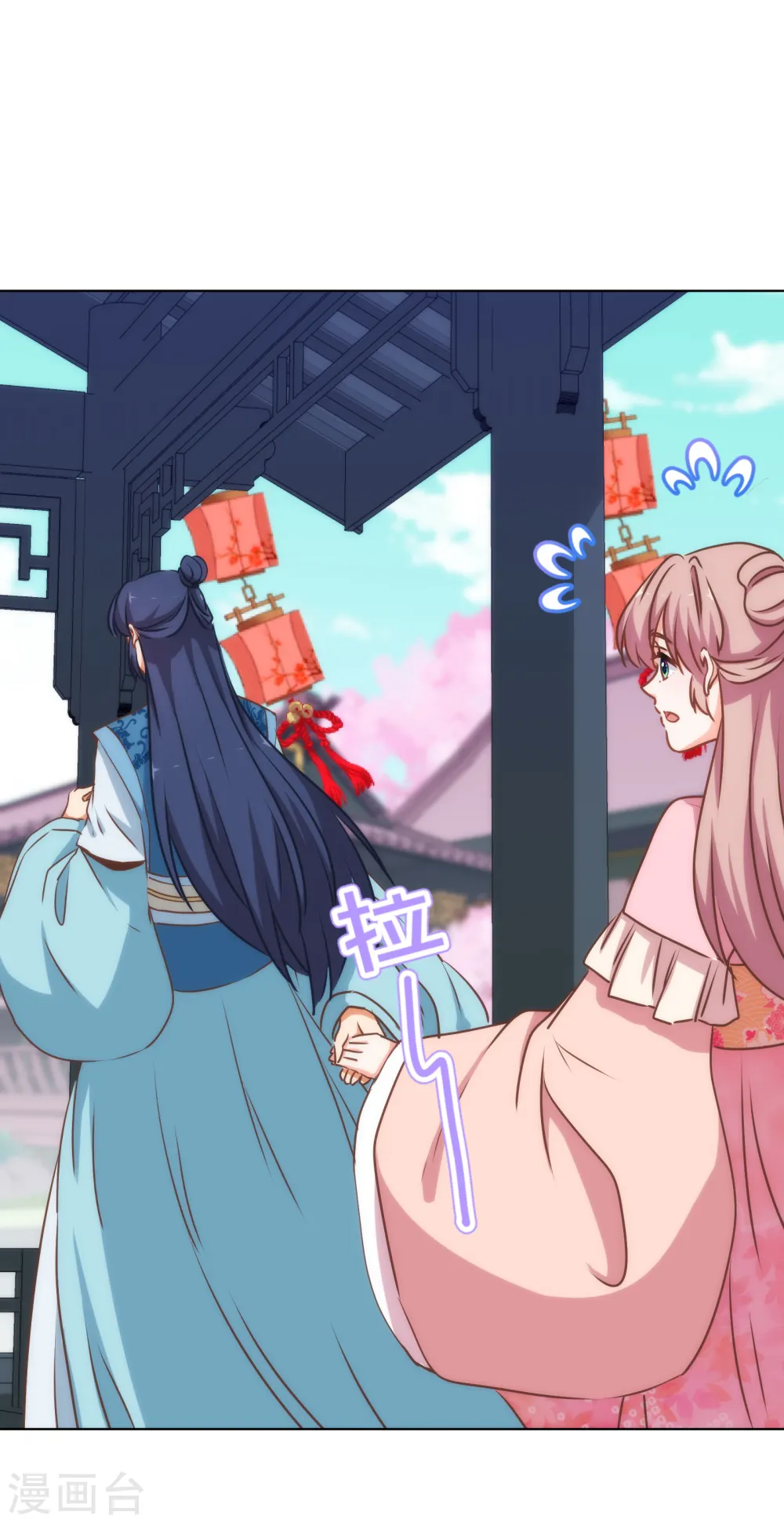 第166话 说多错多 第12页