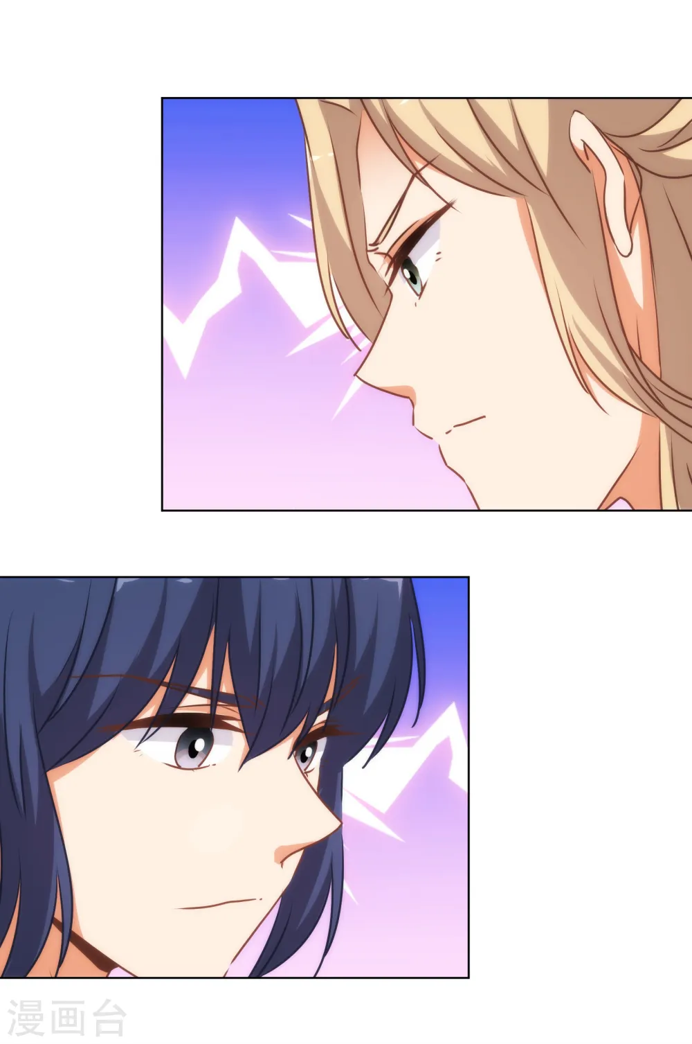 第166话 说多错多 第25页