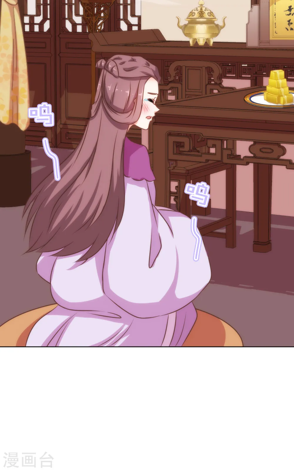 第159话 麻雀的悲鸣 第3页