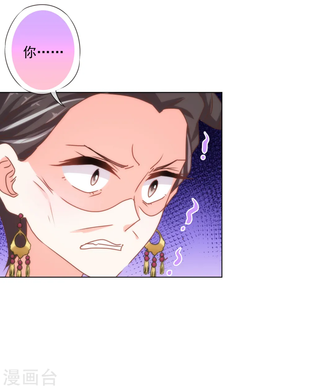 第159话 麻雀的悲鸣 第26页