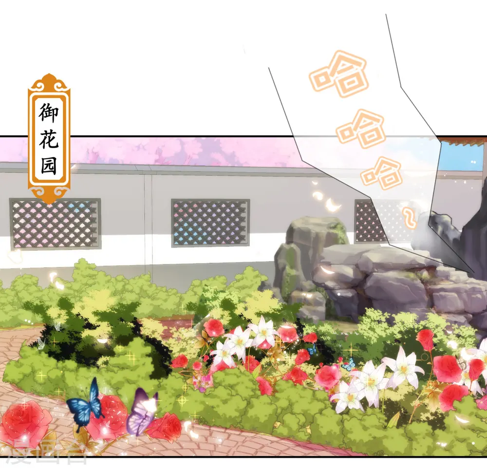 第142话 许你一个愿望 第18页