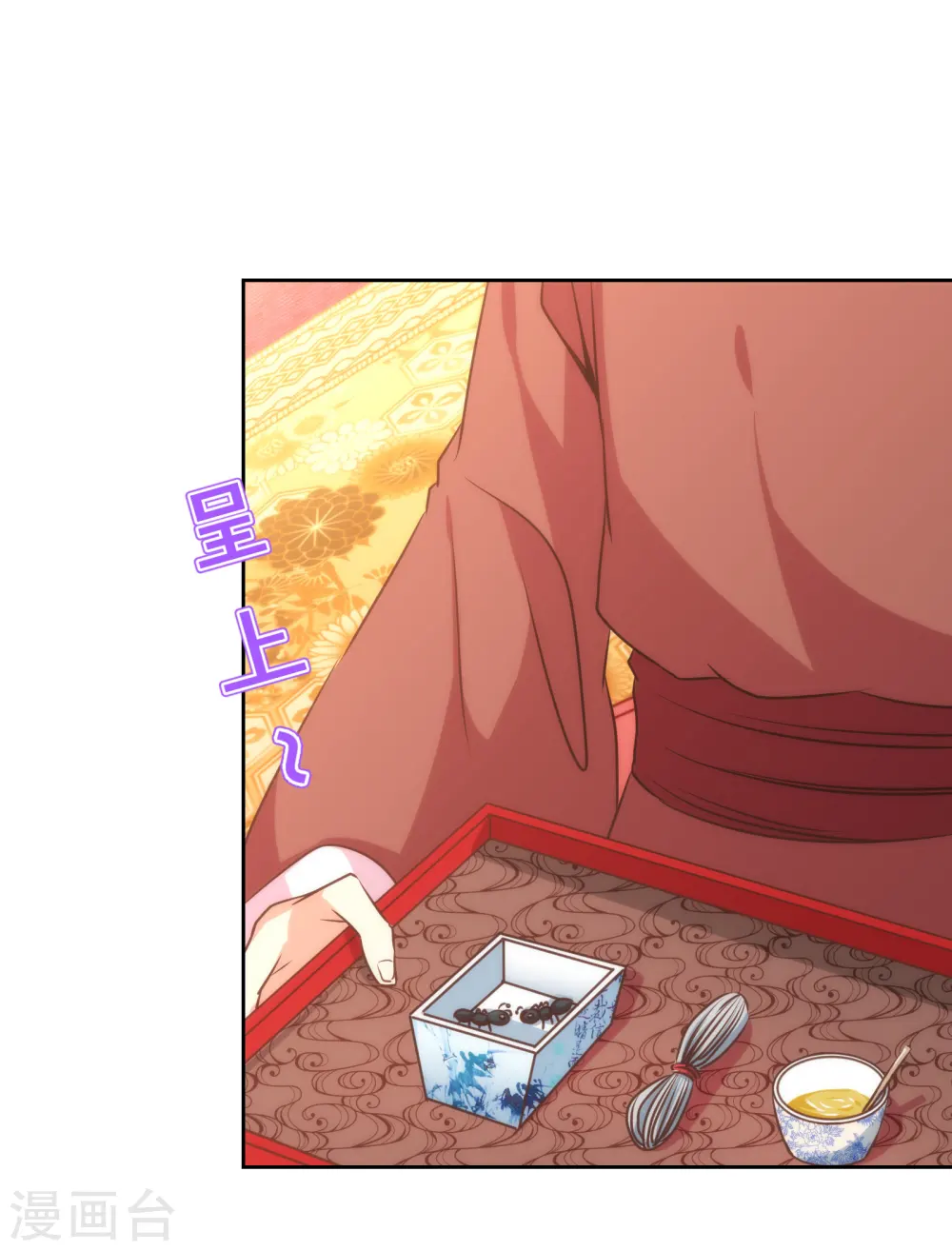 第141话 小露身手 第10页