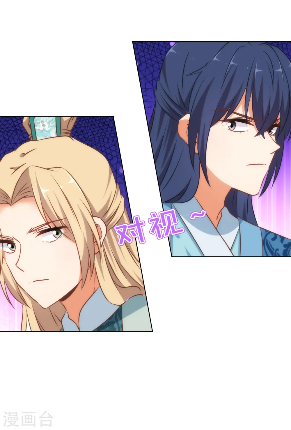 第138话 进宫面圣 第31页