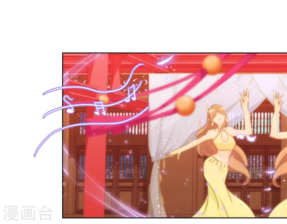 第114话 藏不住的心思 第18页