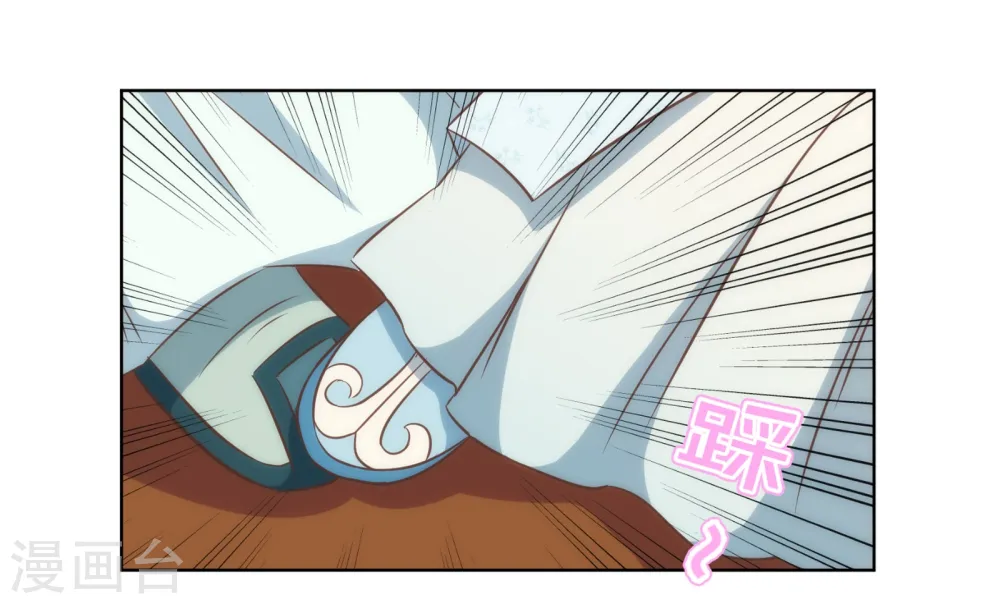 第111话 恋上你的床 第22页