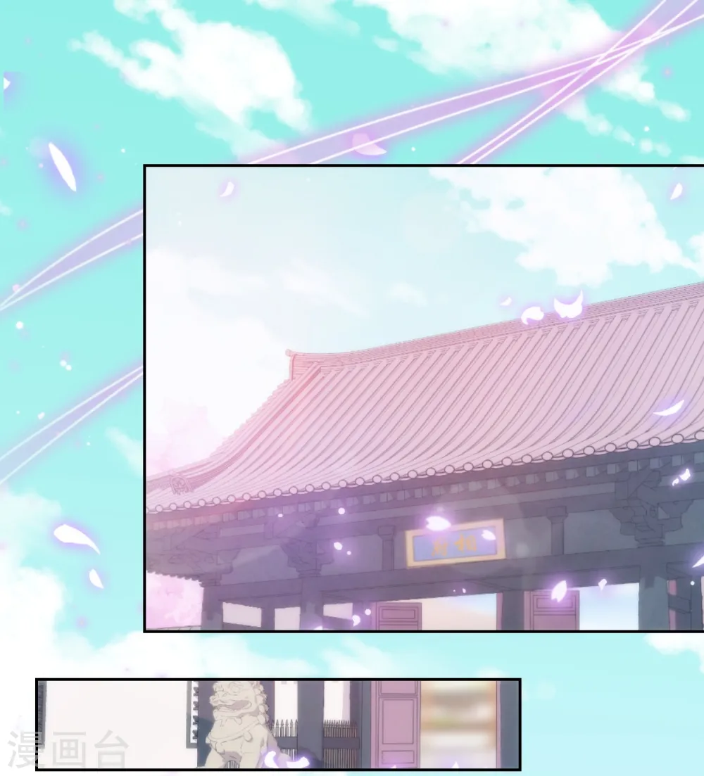 第110话 塑料交情 第2页