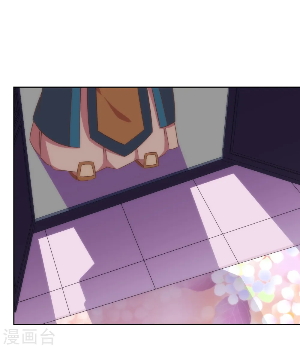 第109话 父女温情 第2页