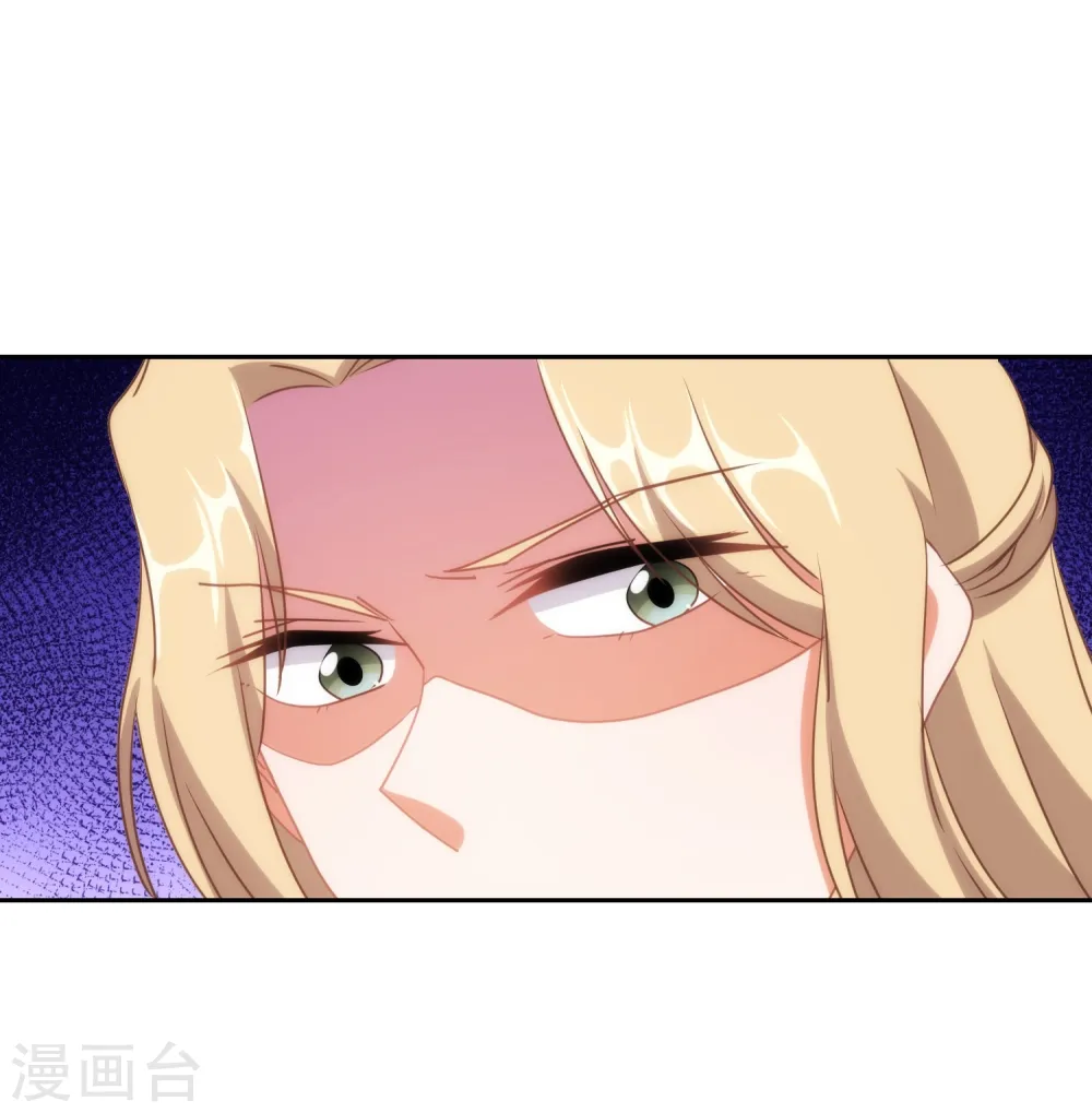 第102话 老妖婆斗腹黑怪 第11页