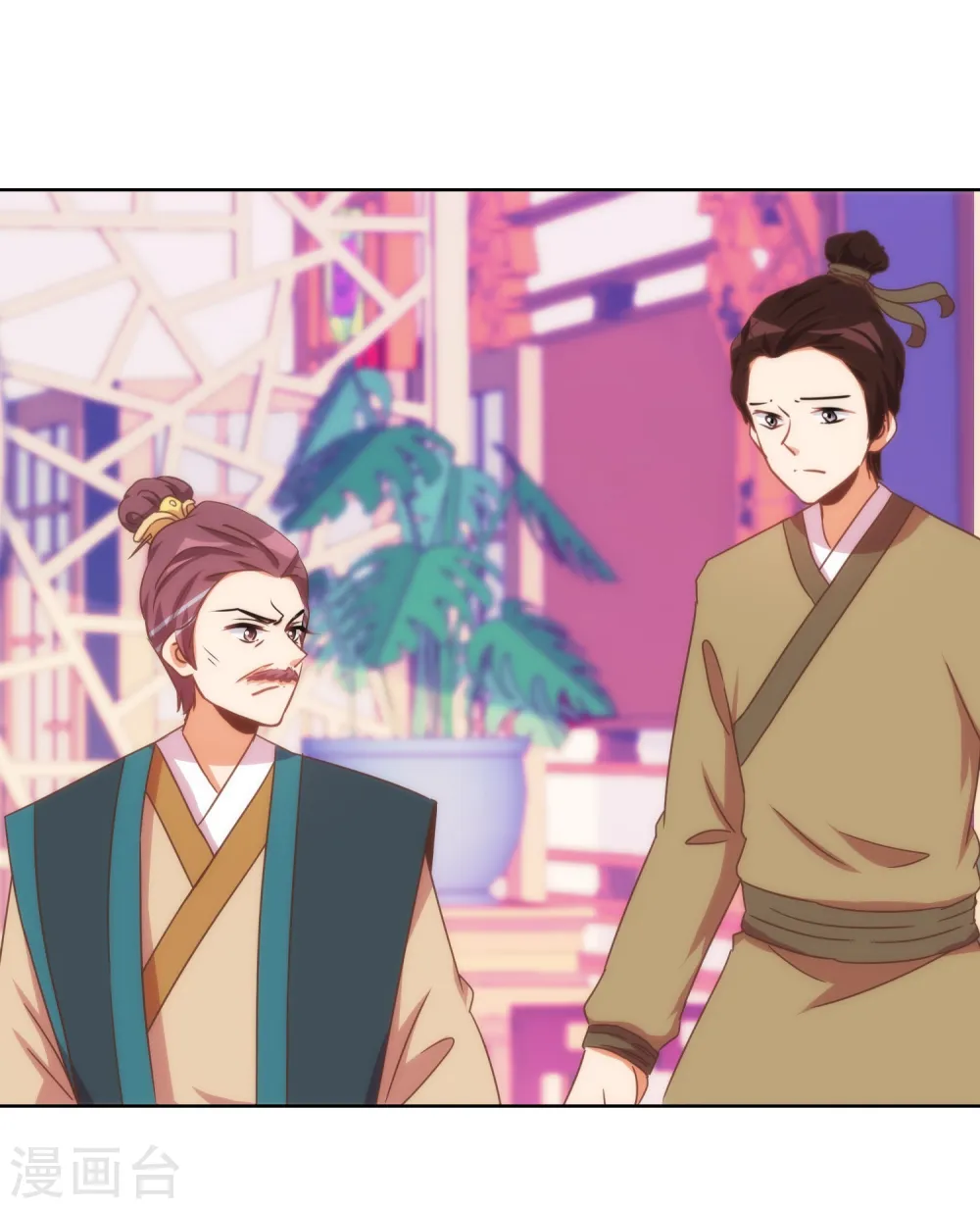 第94话 加强补脑 第7页