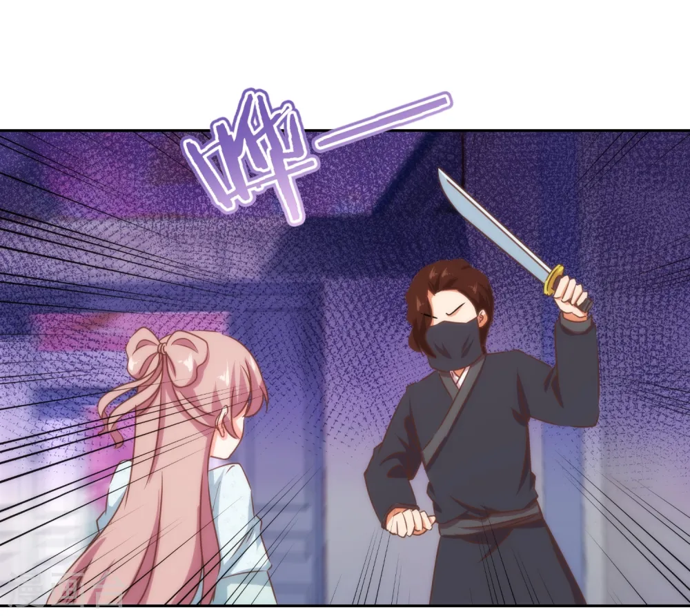 第88话 野路子？管用！ 第16页