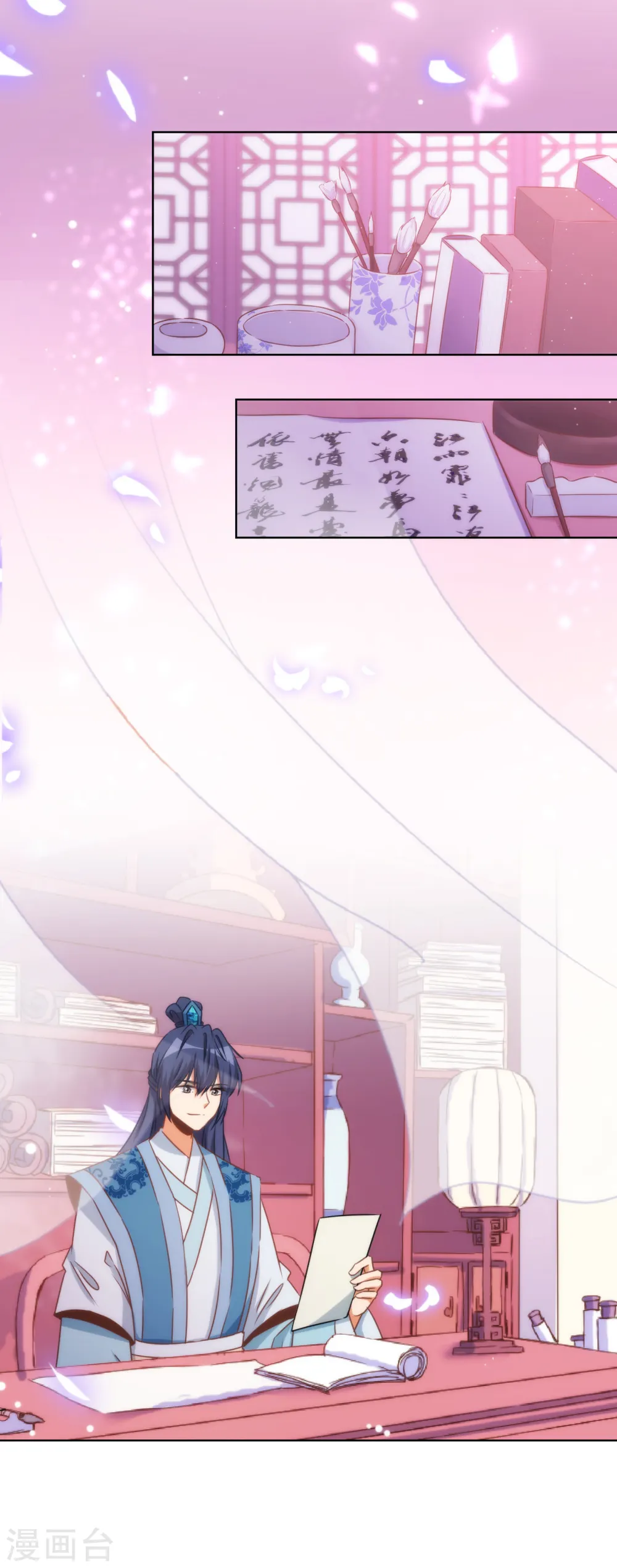 第86话 是你送上门的 第2页