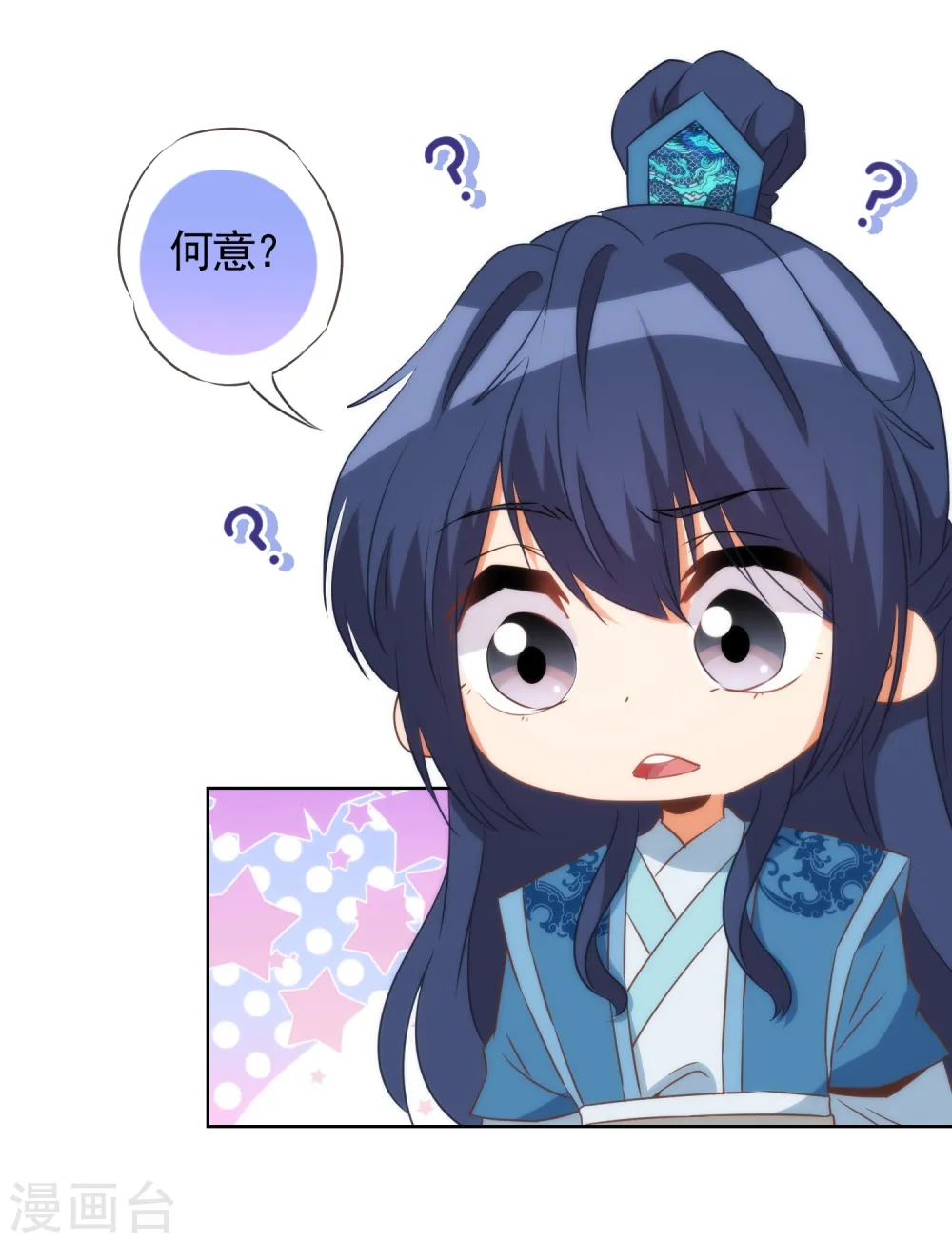 第83话 流氓不吃亏！ 第6页