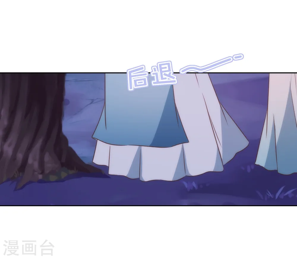 第83话 流氓不吃亏！ 第11页