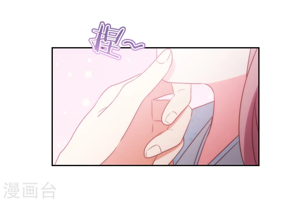 第83话 流氓不吃亏！ 第22页