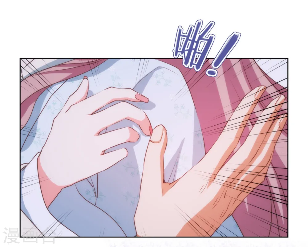 第72话 翻墙真倒霉！ 第5页