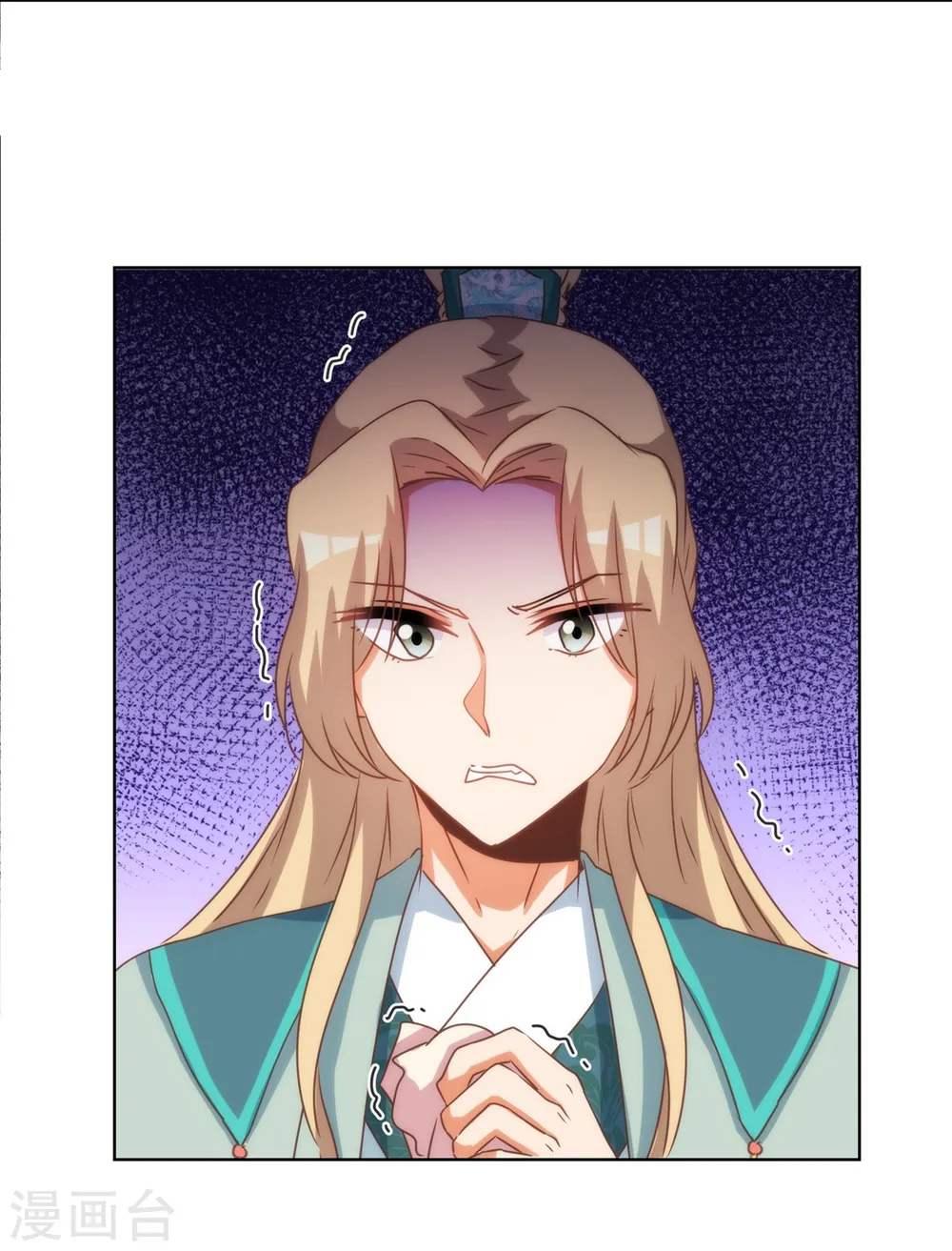 第72话 翻墙真倒霉！ 第26页