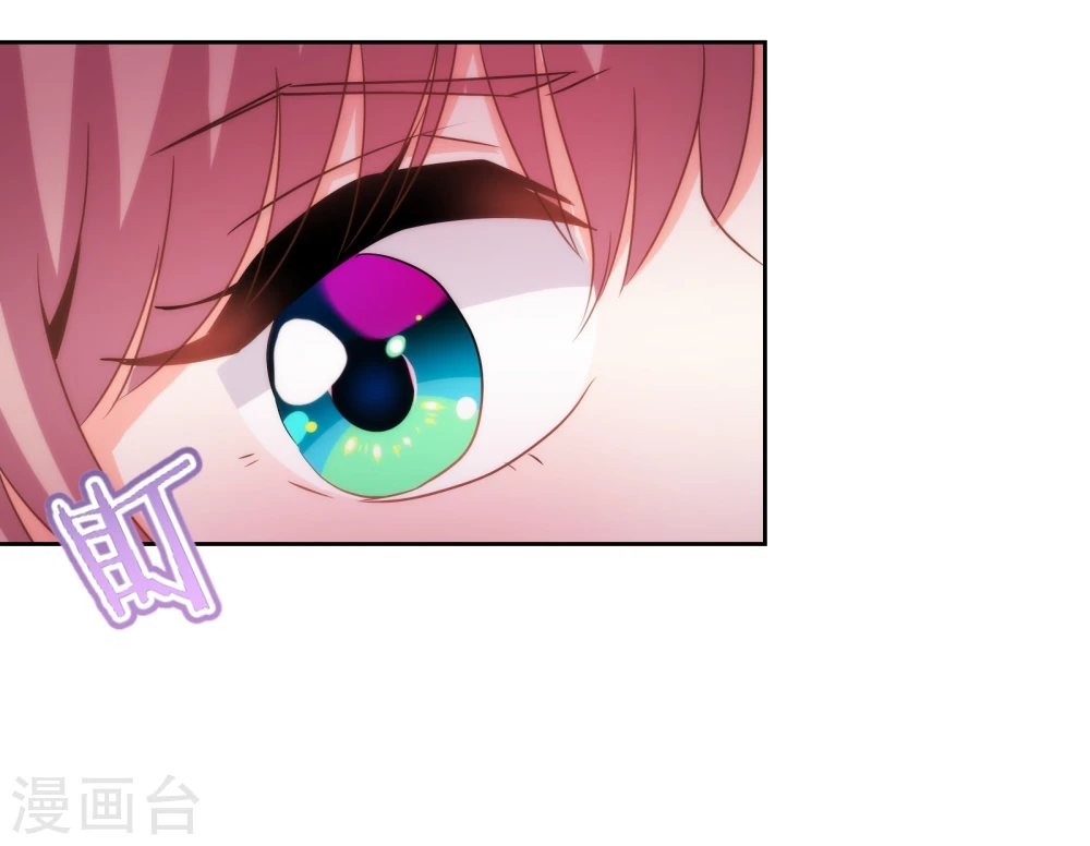 第73话 不能承受的宠爱 第27页