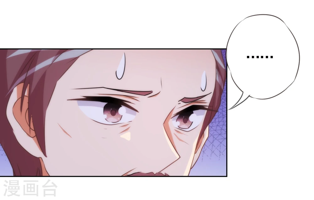 第70话 请旨正妃睿王妃！ 第7页