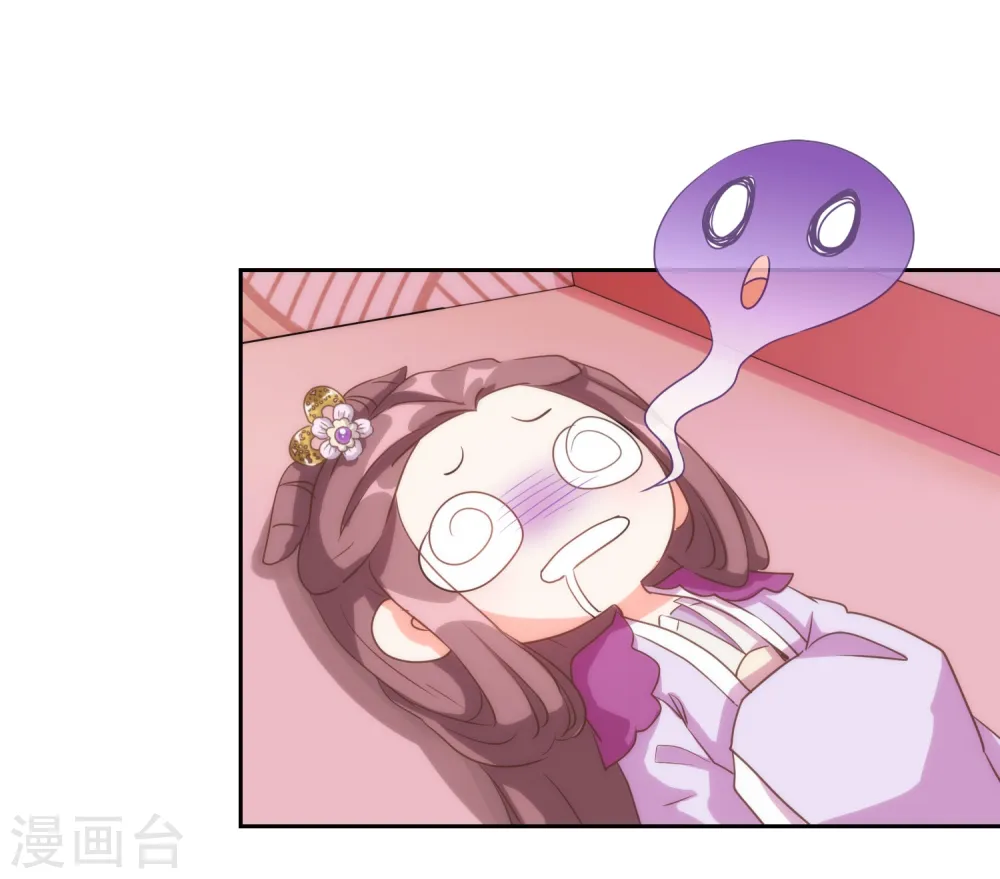 第63话 可爱傻女人 第19页