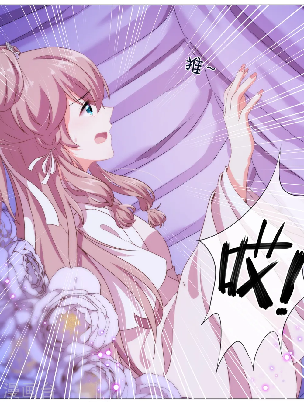 第1话 穿越到棺材里了！ 第6页