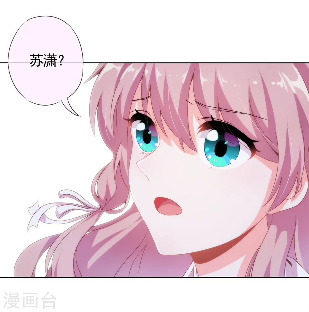 第1话 穿越到棺材里了！ 第21页