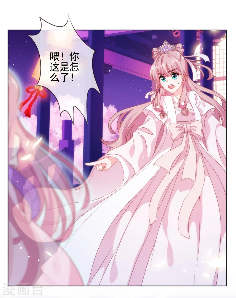 第1话 穿越到棺材里了！ 第34页