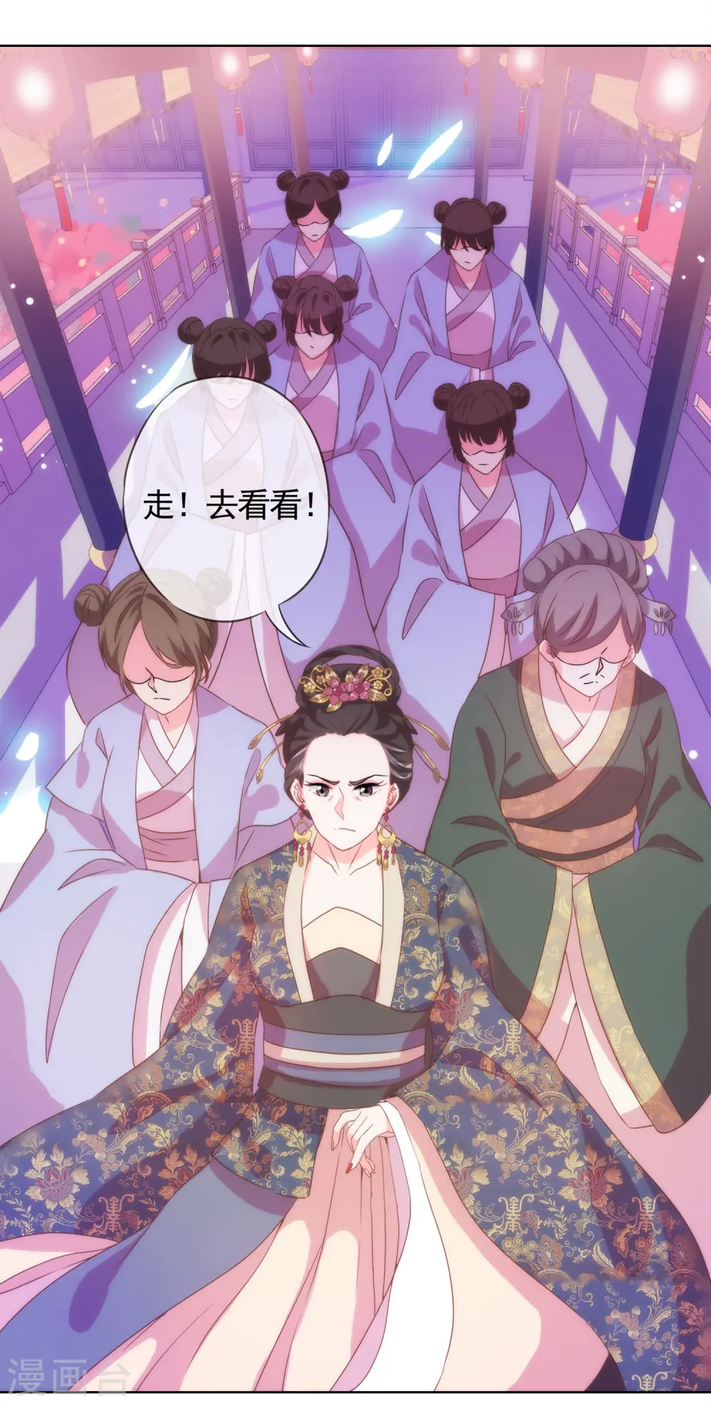 第1话 穿越到棺材里了！ 第41页