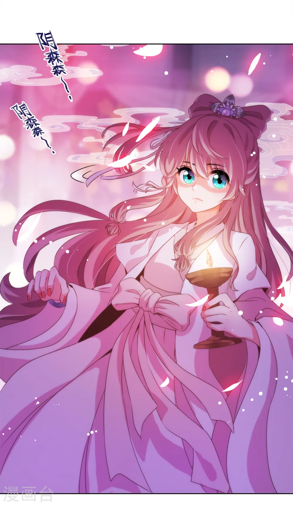 第1话 穿越到棺材里了！ 第44页