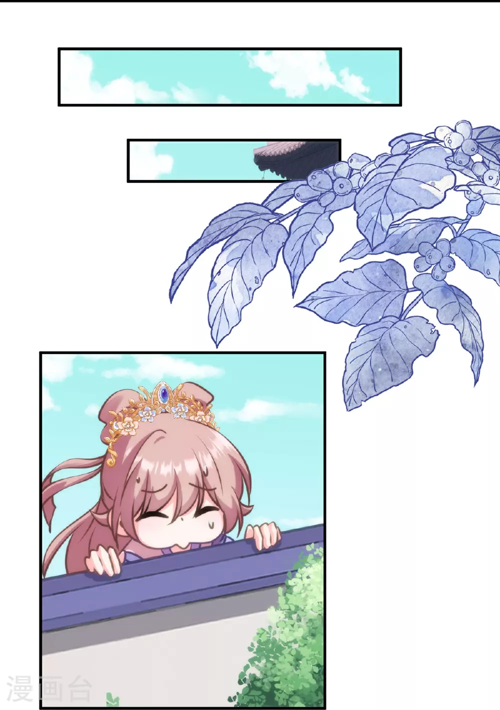 第405话 一出好戏 第13页